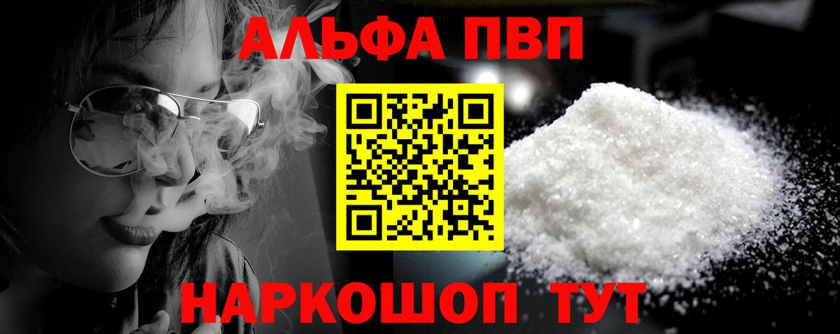 A PVP СК Усть-Джегута