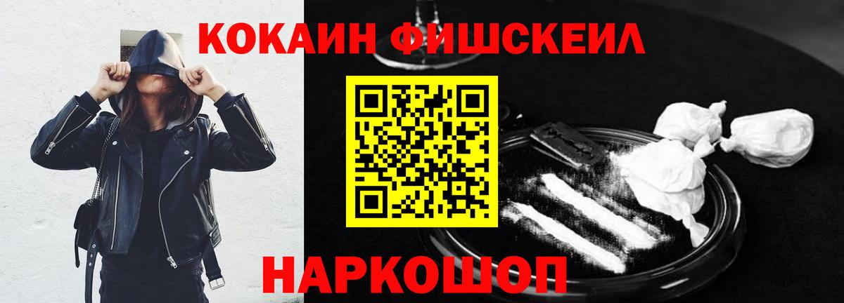 Cocaine Перу  Вход с VPN  КОКАИН 99%  КОКАИН  Усть-Джегута 