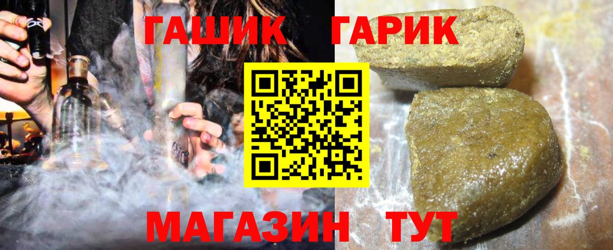 Усть-Джегута  как найти наркотики  Вход с VPN  ГАШИШ гарик  ГАШИШ гарик 