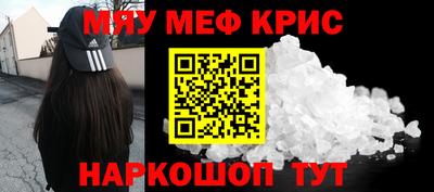 MESCALINE Кумертау