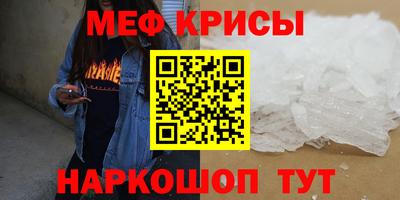СК Кунгур