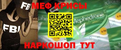 СК Кунгур