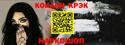MESCALINE Кумертау