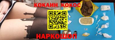 СК Кунгур