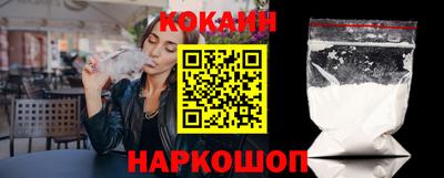 MESCALINE Кумертау