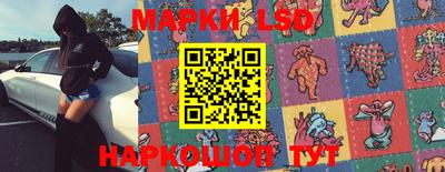 MESCALINE Кумертау