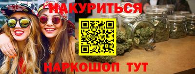 MESCALINE Кумертау