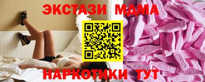 СК Кунгур