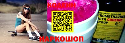 MESCALINE Кумертау