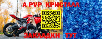 а пвп мука Кулебаки