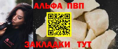 а пвп мука Кулебаки