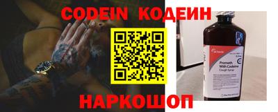 MESCALINE Кумертау
