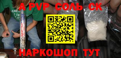 СК Кунгур