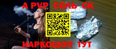СК Кунгур