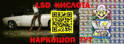 MESCALINE Кумертау