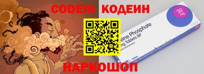 MESCALINE Кумертау