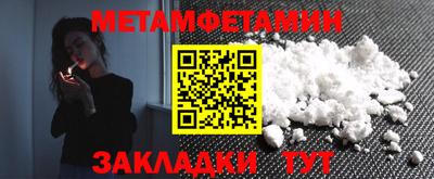 СК Кунгур