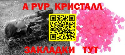 СК Кунгур
