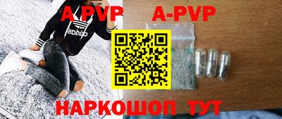 СК Кунгур