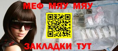 а пвп мука Кулебаки