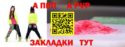 а пвп мука Кулебаки