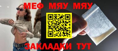 СК Кунгур