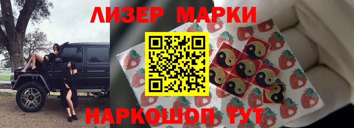 Усть-Джегута  Лсд 25 экстази кислота    ONION  Вход с VPN 