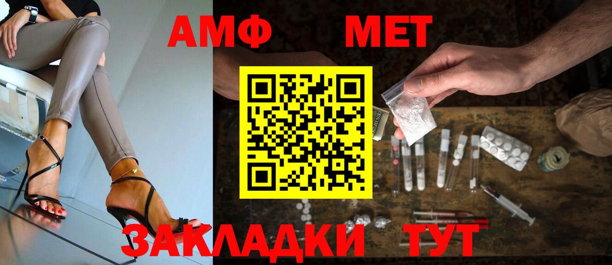 Усть-Джегута  Первитин пудра  Первитин пудра  Вход с VPN 