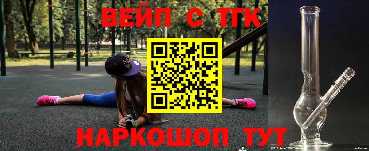 ТГК Wax  Дистиллят ТГК концентрат  Вход с VPN  Усть-Джегута 