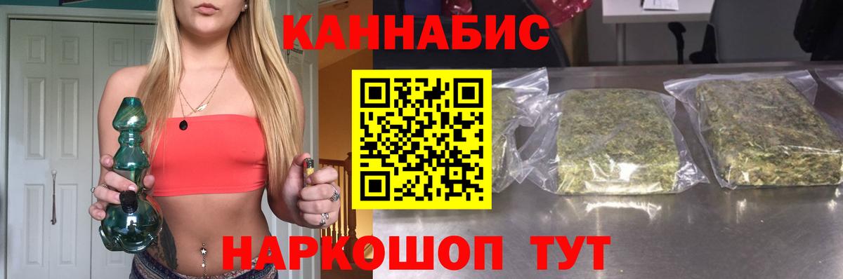Шишки марихуана VHQ  Вход с VPN  Каннабис THC 21%  Усть-Джегута 